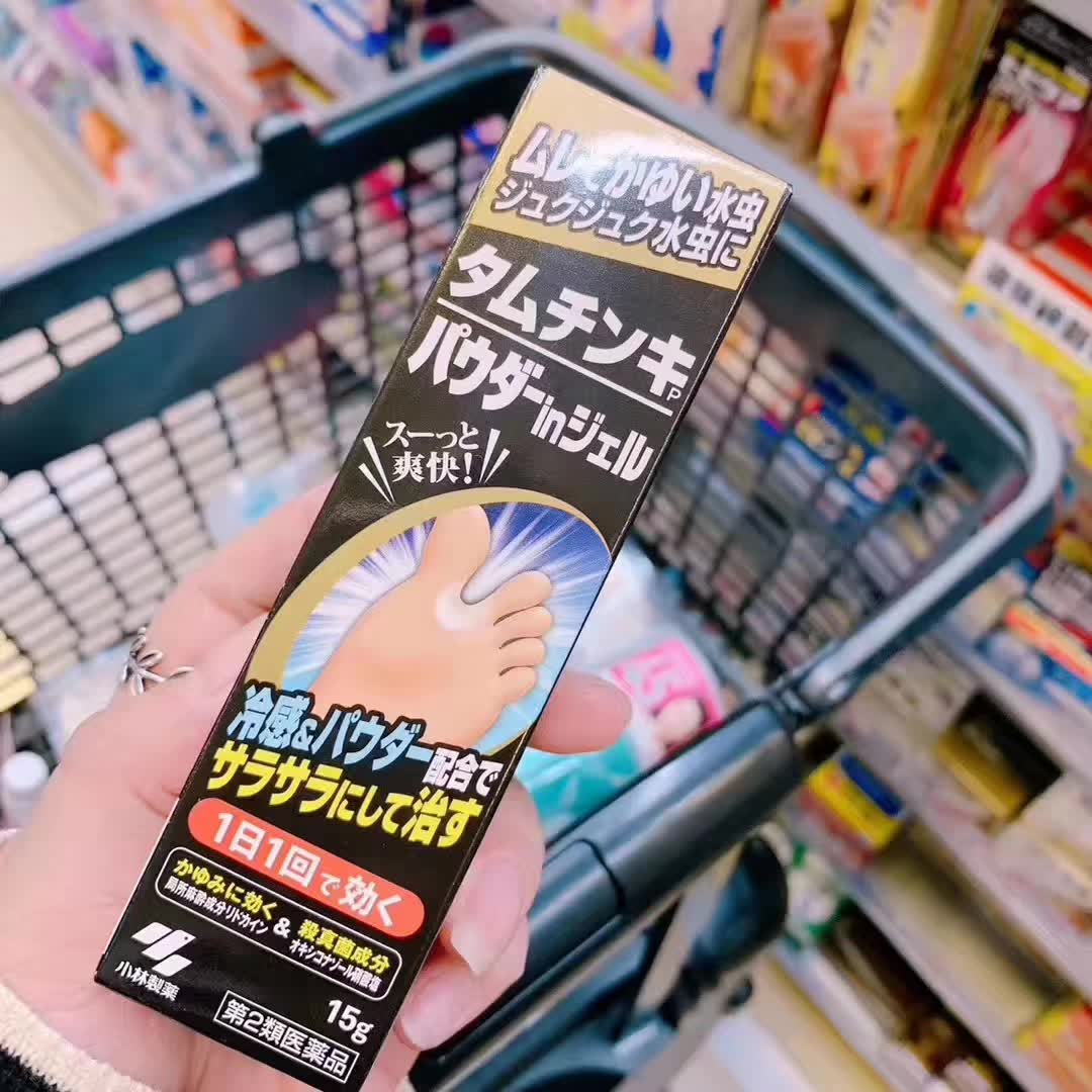 日本药妆店优惠券,日本药妆店必买视频