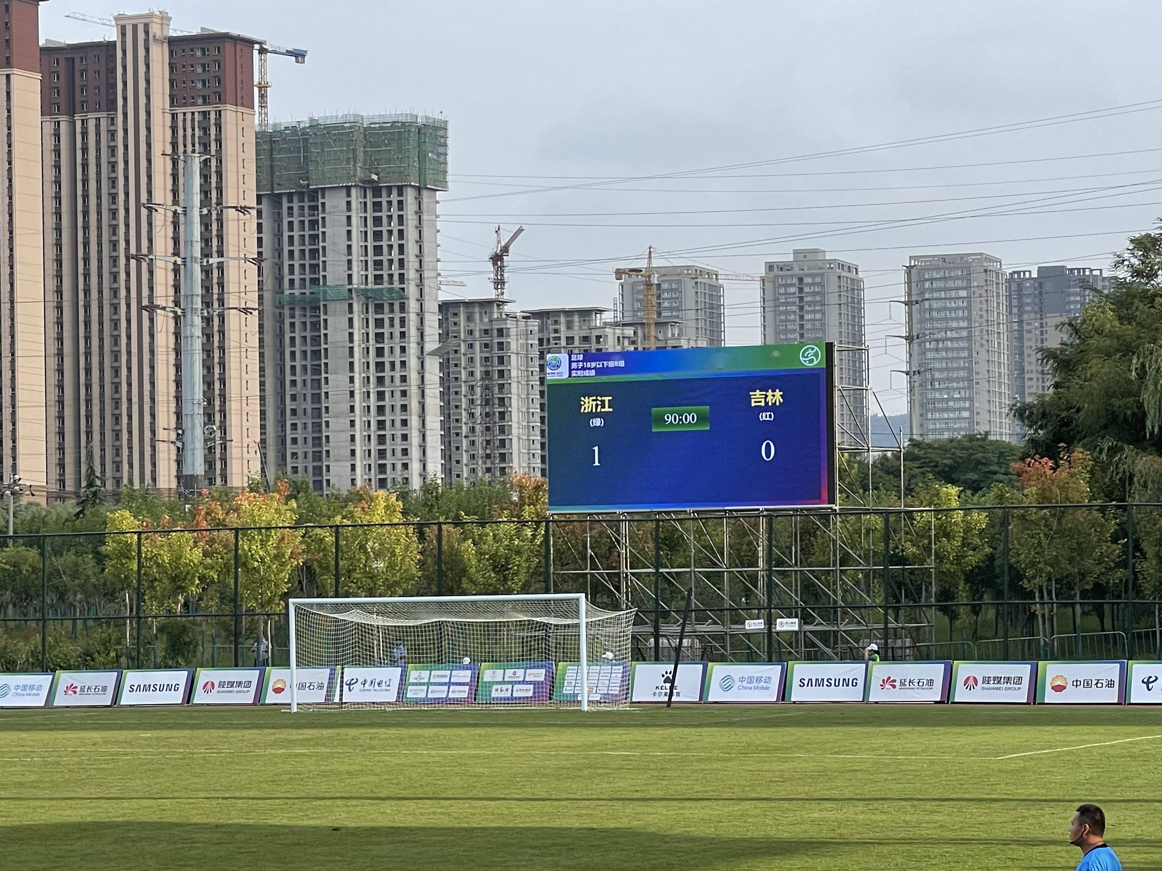 全运u18男足决赛,全运男u18赛程