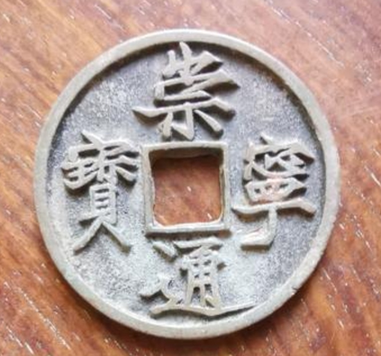 鍖楀畫閾滈挶宕囧畞閫氬疂鎷嶅崠瑙嗛,宕囧畞閫氬疂閾滈挶鍖楀畫