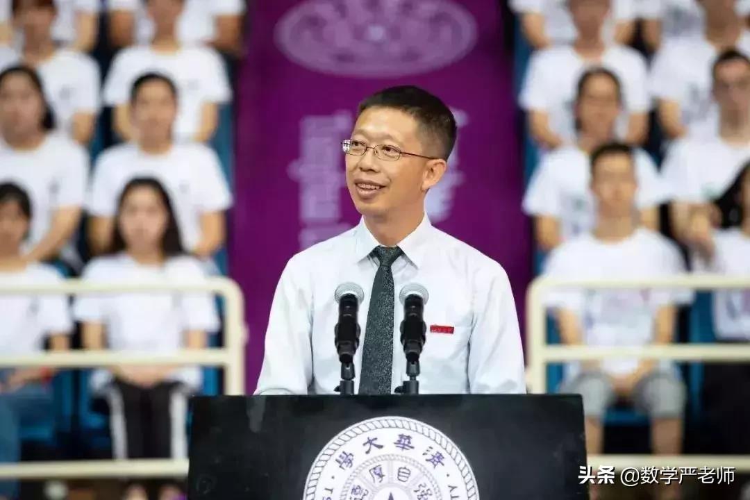 清华教授开学演讲最后一句,清华开学教授致辞