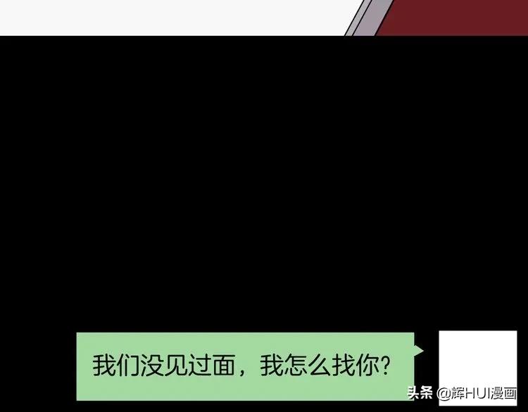 漫画书背后的故事结局,漫画故事真实经历