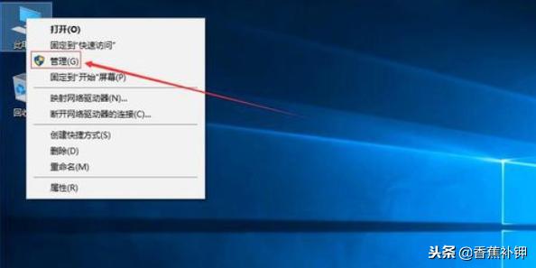 win10系统怎么分盘给c盘,win10系统怎么给c盘变小空间