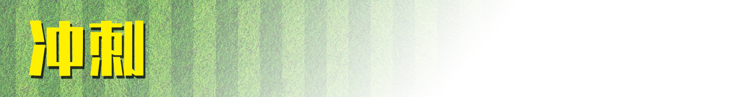 实况足球2021防守基本操作,实况足球2024新手能玩吗