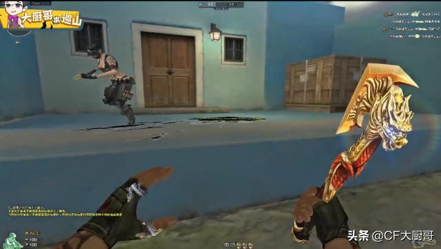 cf穿越火线手斧刀战技巧,穿越火线cf刀战大神
