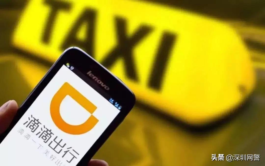 滴滴抢单器多少钱一个,滴滴自动抢单器靠谱吗