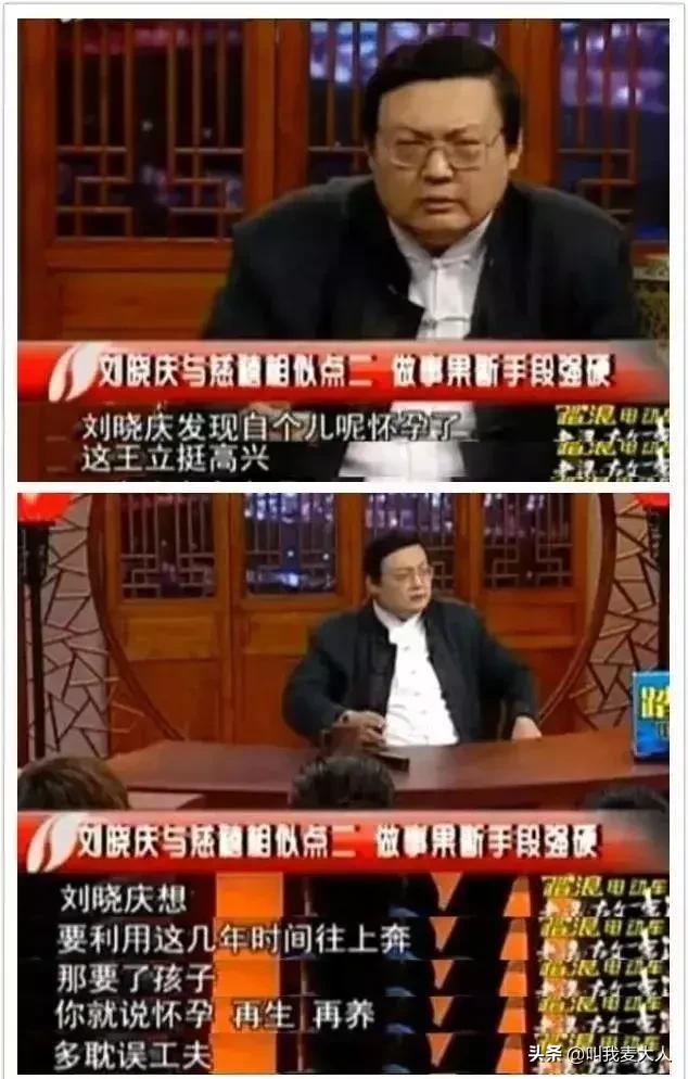 刘晓庆有几次婚姻史,刘晓庆到底有几段婚姻情况