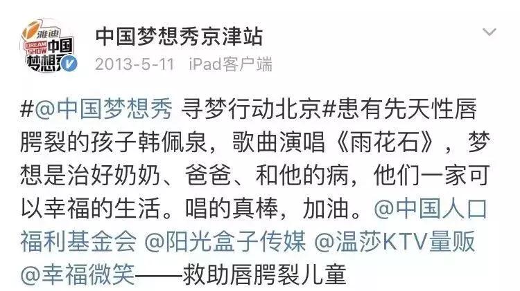 先天性唇裂男孩被抛弃,先天唇裂从小被母亲抛弃