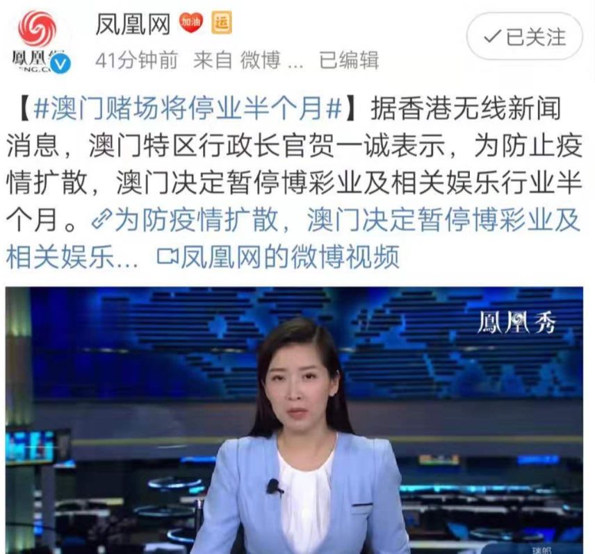 疫情下的澳门旅游,澳门疫情有更新吗