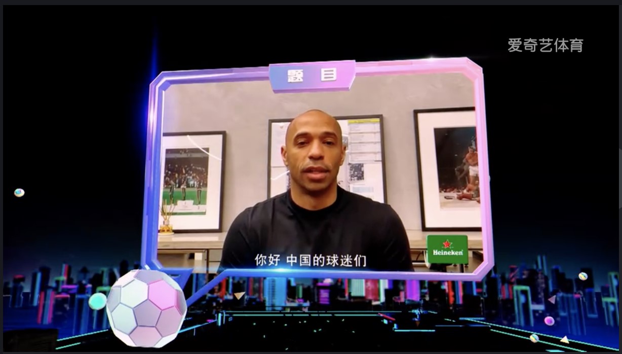 足坛传奇球星亨利,足坛巨星传亨利