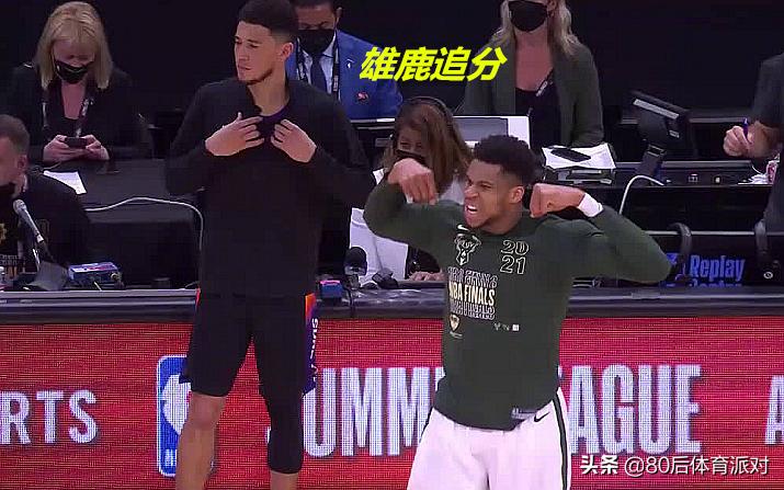 保罗恶意犯规字母哥,裁判解释驱逐字母哥原因