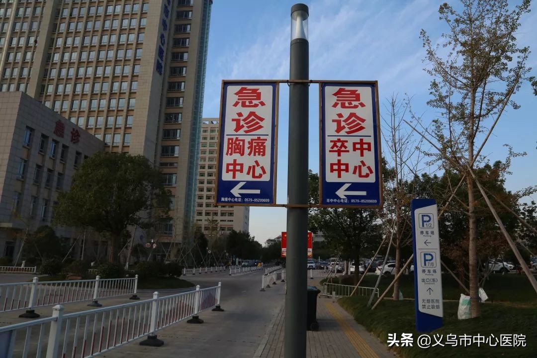 胸痛中心的时间节点管理要求总结,胸痛中心建设流程及要点