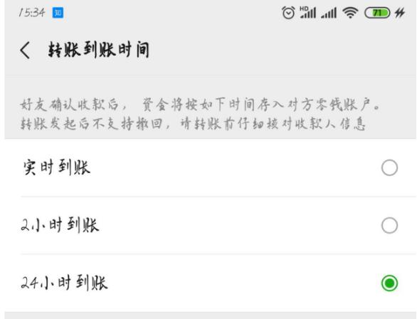 男子网上分享被骗经历又被骗3000,分享被骗经历会有流量吗