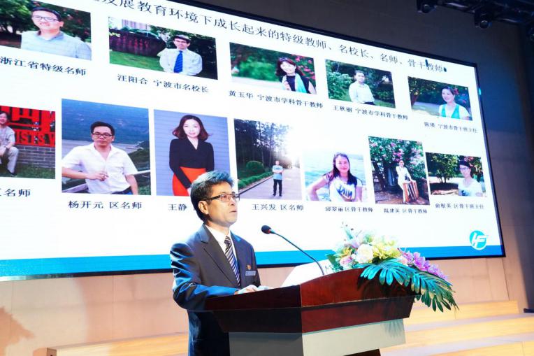 宁波高新区外国语学校,宁波国家高新区外国语学校