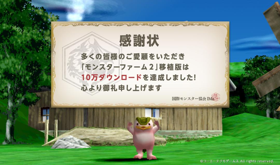 符文传说4,符文传说40关