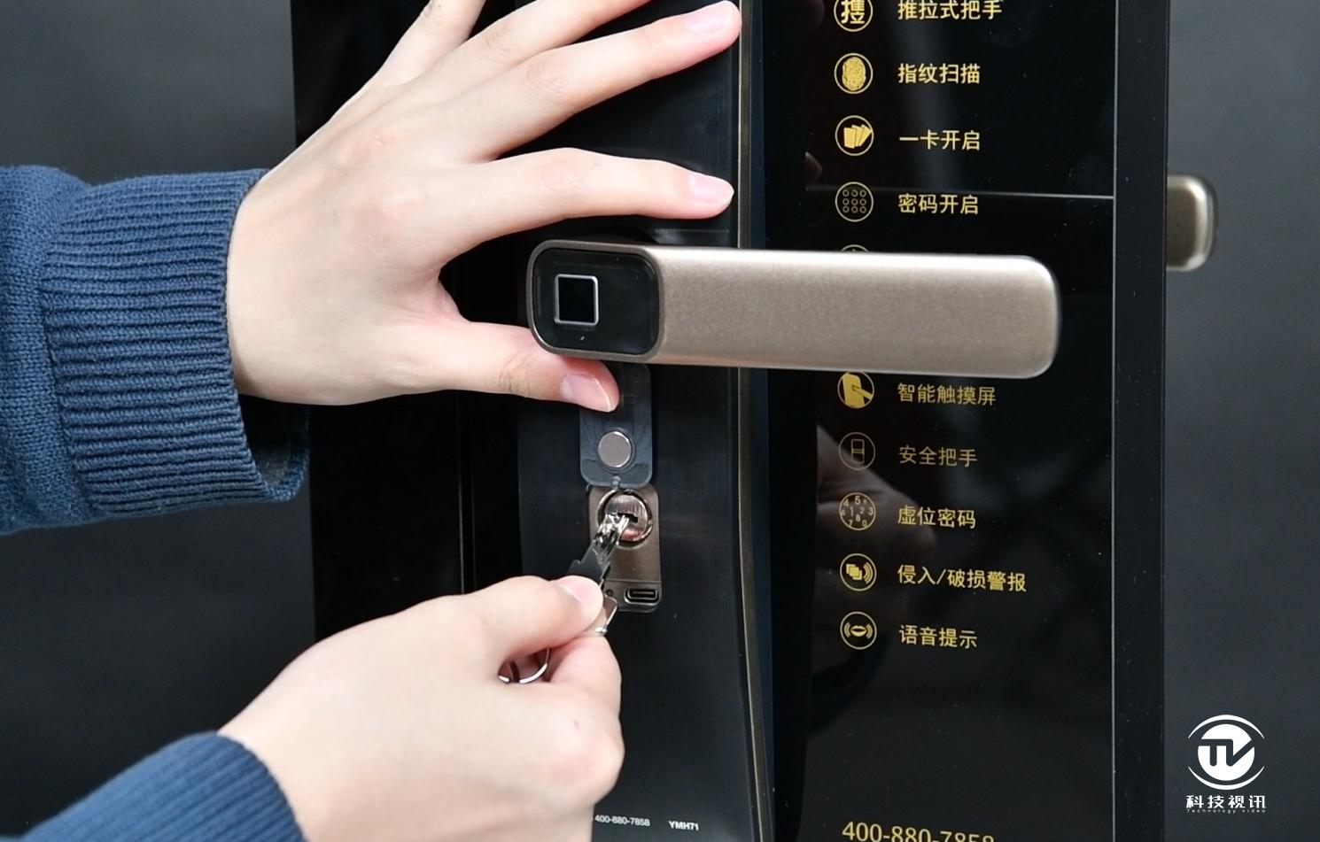 让开门变成一种享受,耶鲁智能锁各系列