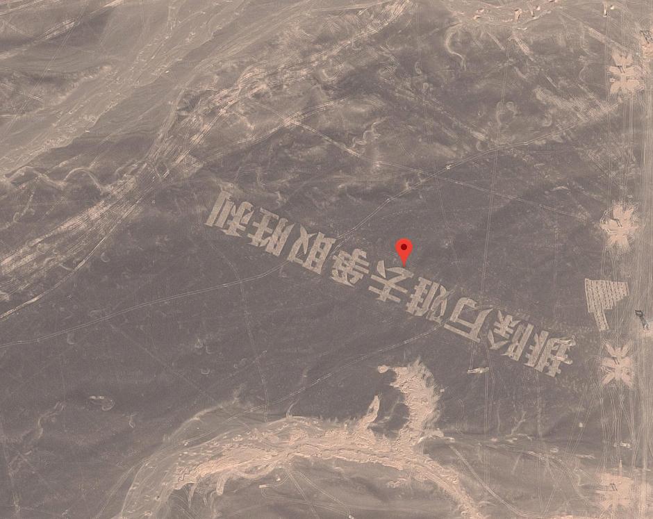 google卫星地图高清,谷歌卫星地图有趣的坐标