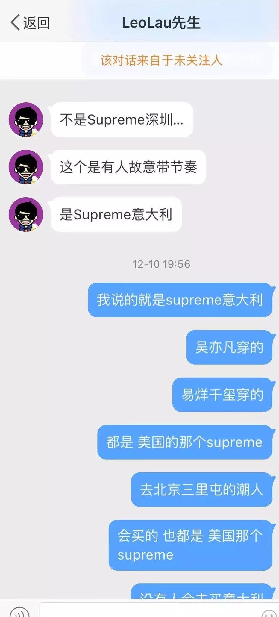三星supreme免费,三星官网回应