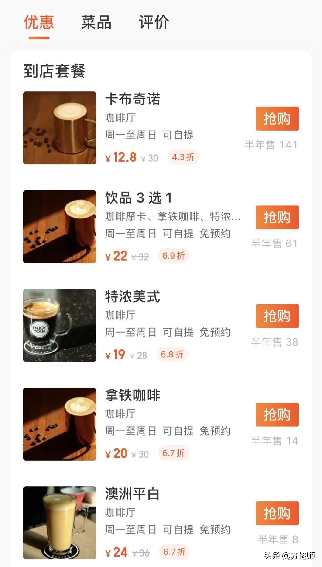 普通人如何创业变现赚钱,普通人怎样正确创业