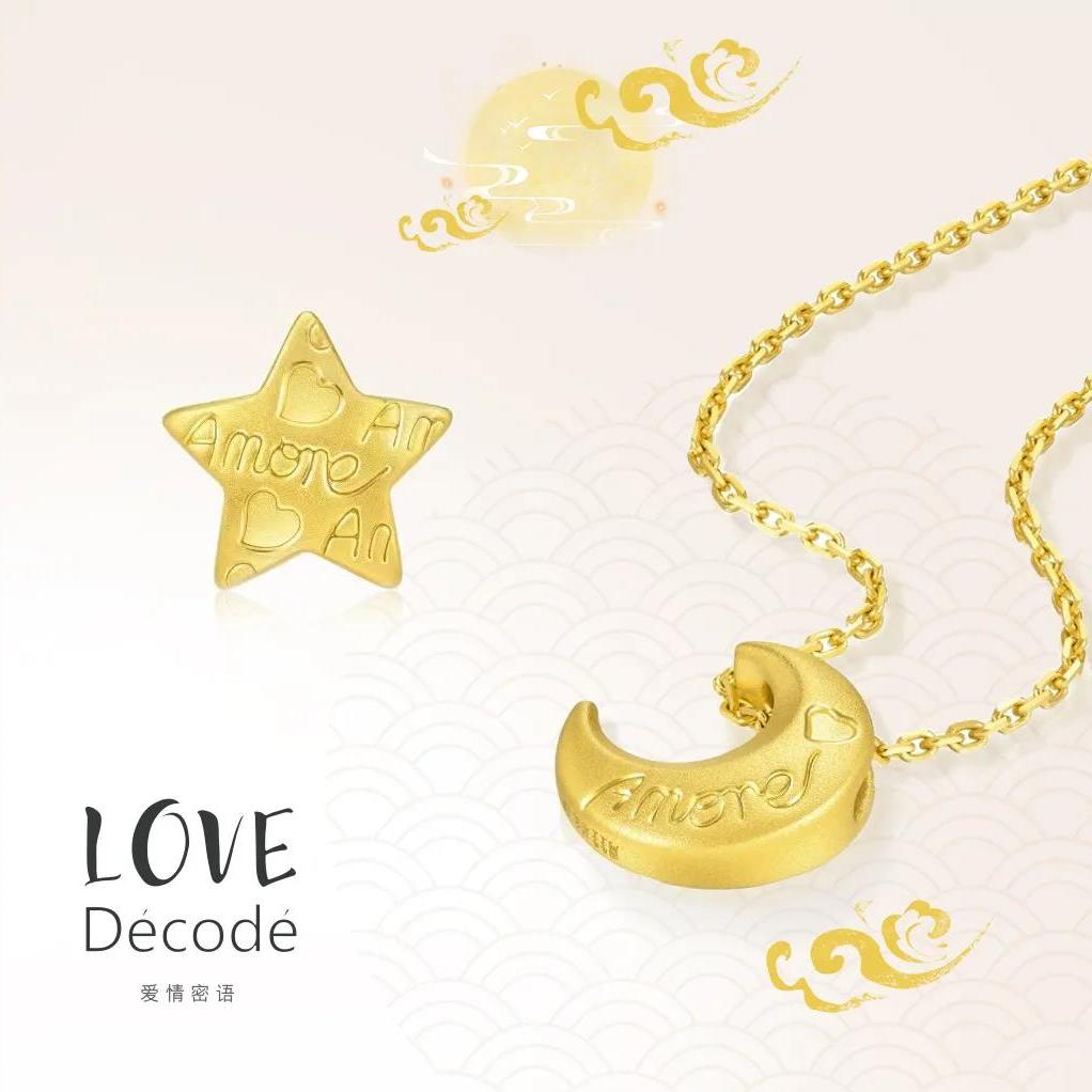 珠宝热点新闻,本周商业热点新闻