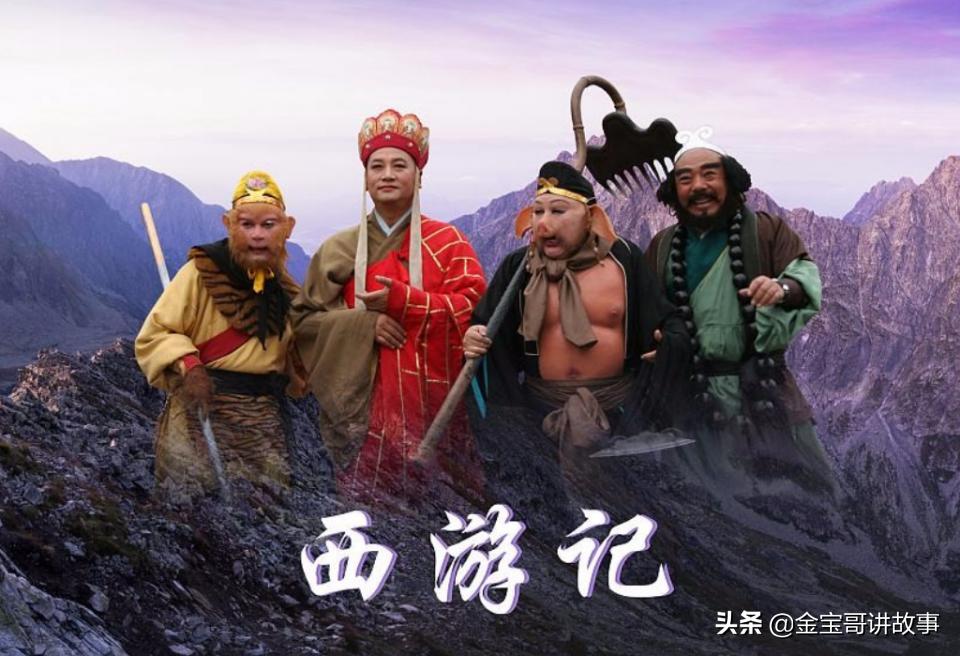 白骨精与镇元子有什么关系,白骨精为什么不用去阴曹地府