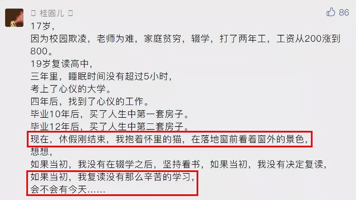 弱电找工作怎么这么难,反映打工人真实现状电影