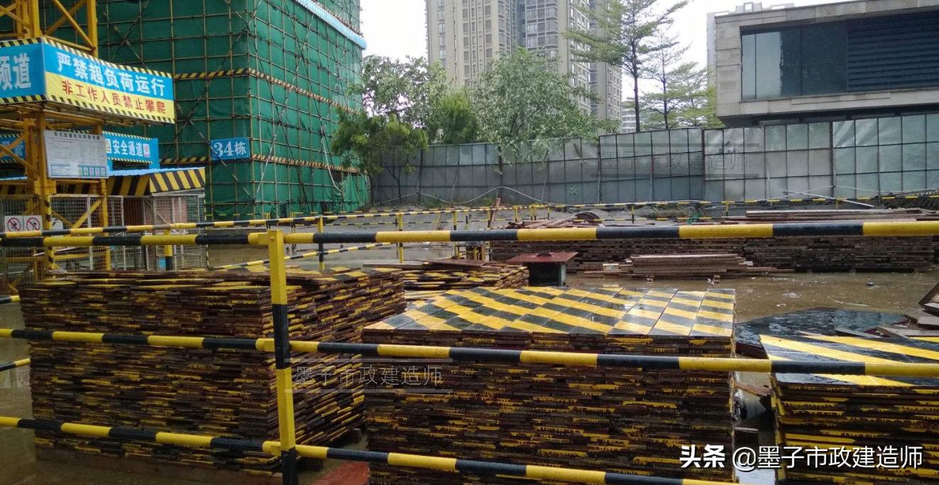 20061施工现场布置与管理的要点（项目部宿舍食堂健康管理）