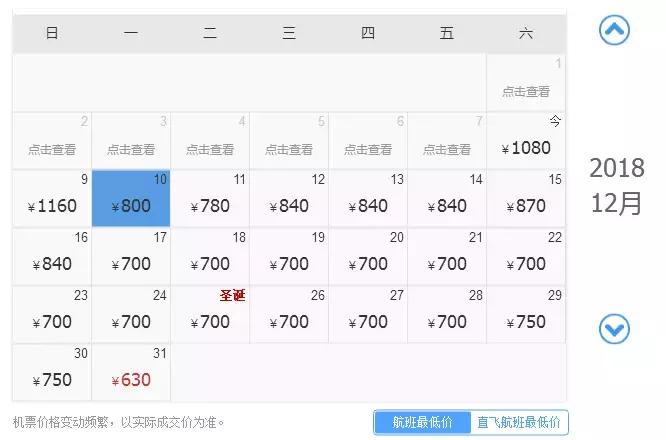 阜阳飞机直飞的城市票价,阜阳可直达的飞机及价格