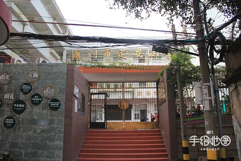 厦门的囝仔，你的母校还在吗？（三）