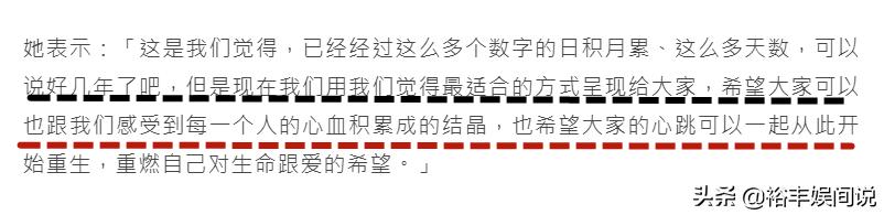 萧亚轩摔倒视频,萧亚轩受伤发言视频