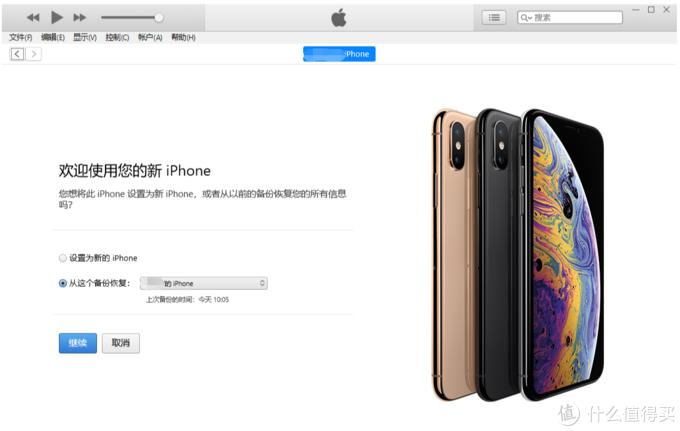iphone6s更换大容量电池,iphone6s扩容电池