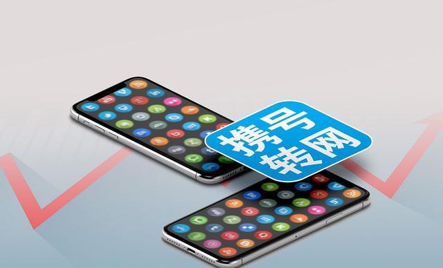 移动老用户改套餐成功,中国移动终于对老客户大方了一回