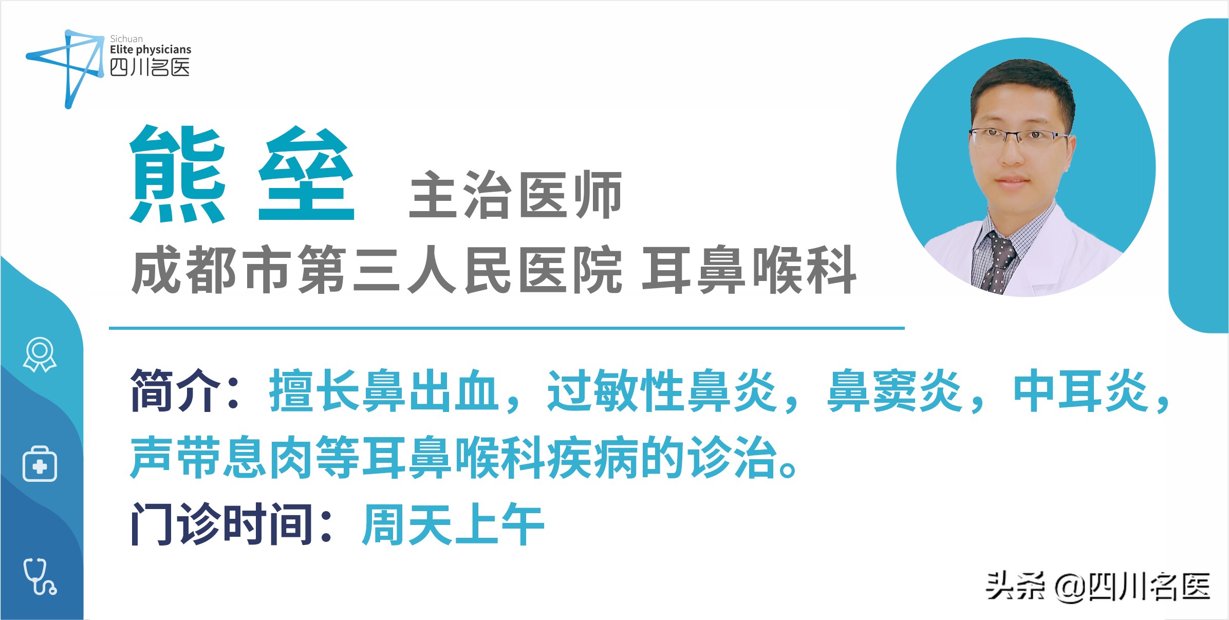 男子打喷嚏肺炸了,男子咳嗽肺炸了