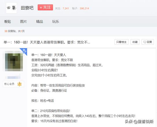 如何区分ns卡带盒真假,ns卡带原盒区分真假