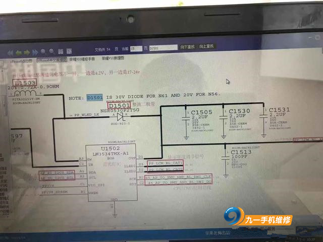 华为手机进水维修大概多少钱,华为手机进水维修大概需要多少钱