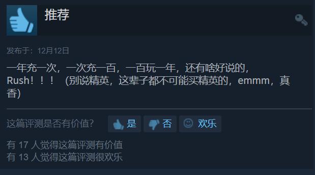 游戏季票=欺诈？“游戏季票”究竟是什么，或许你并不了解