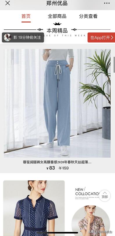 郑州带货直播现场,郑州带货直播升龙国际中心