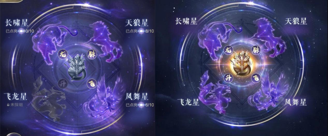 飞龙在天会震动吗,飞龙在天真实效果