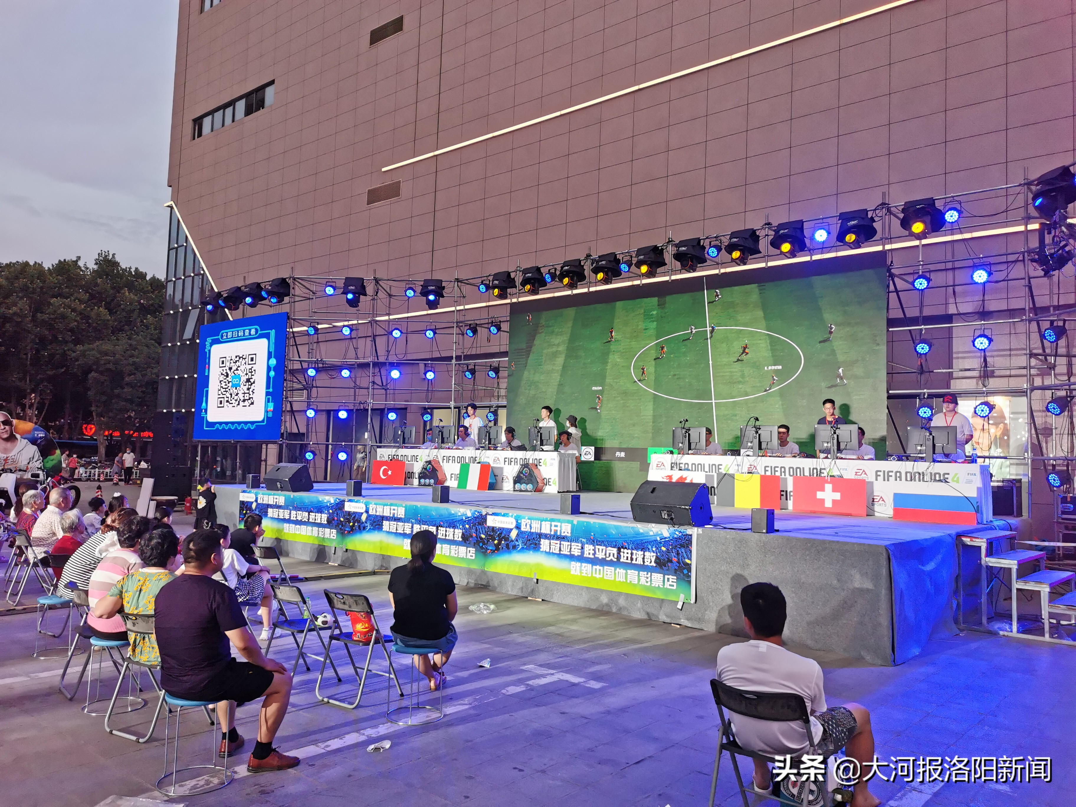 2021“中国体育彩票——竞彩杯”公益电竞赛活动举行