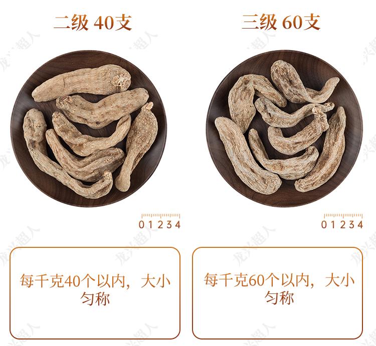 达州道地药材天麻,正宗中药材天麻