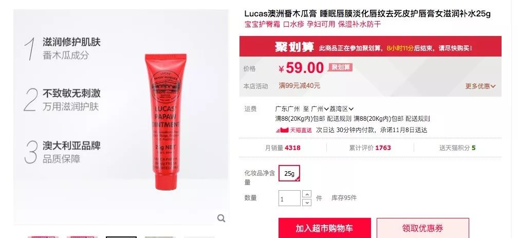 蔡依林护肤视频,蔡依林皮肤特护霜