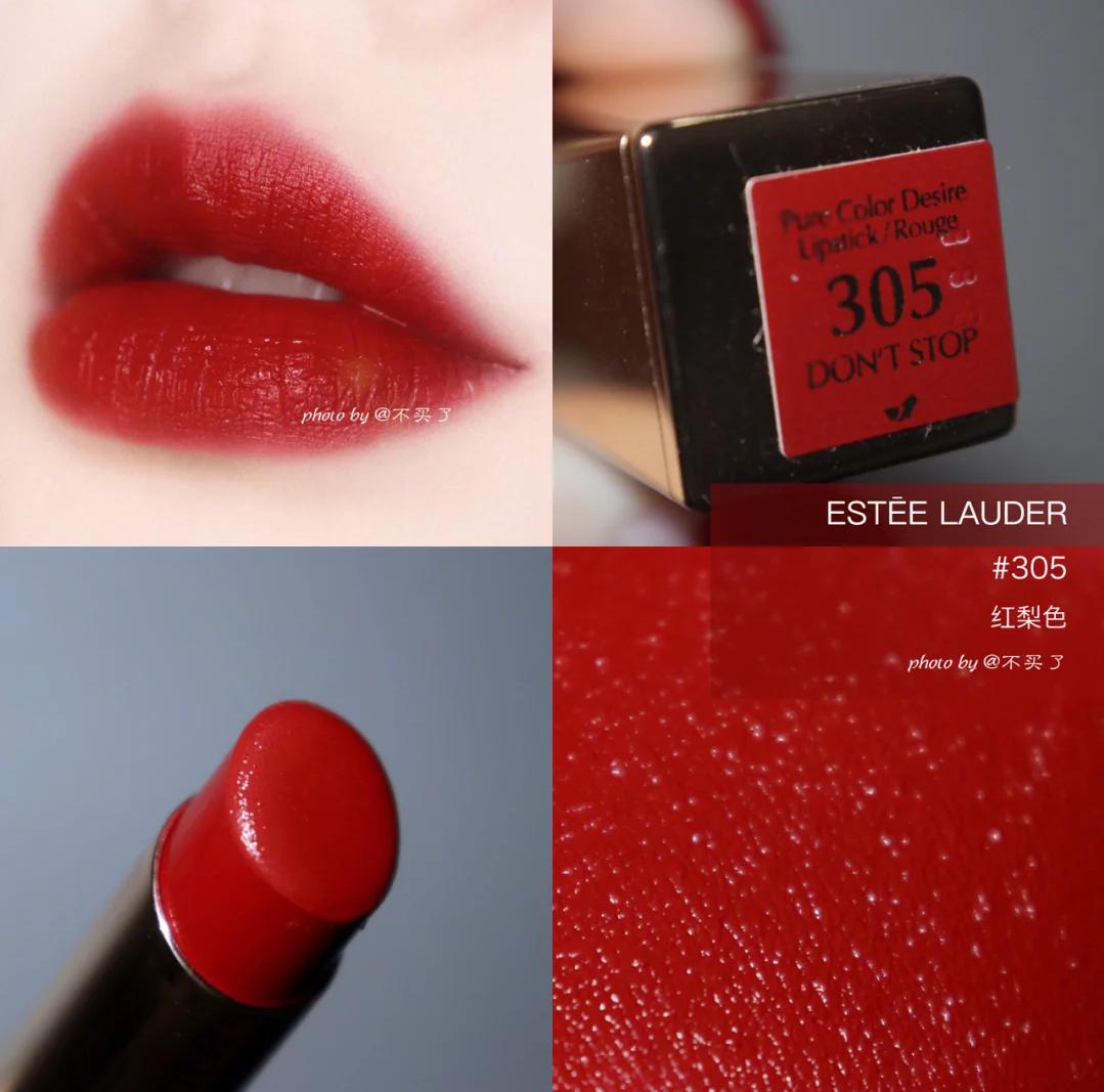 雅诗兰黛口红最值得入手的10个色号！肖战亲选