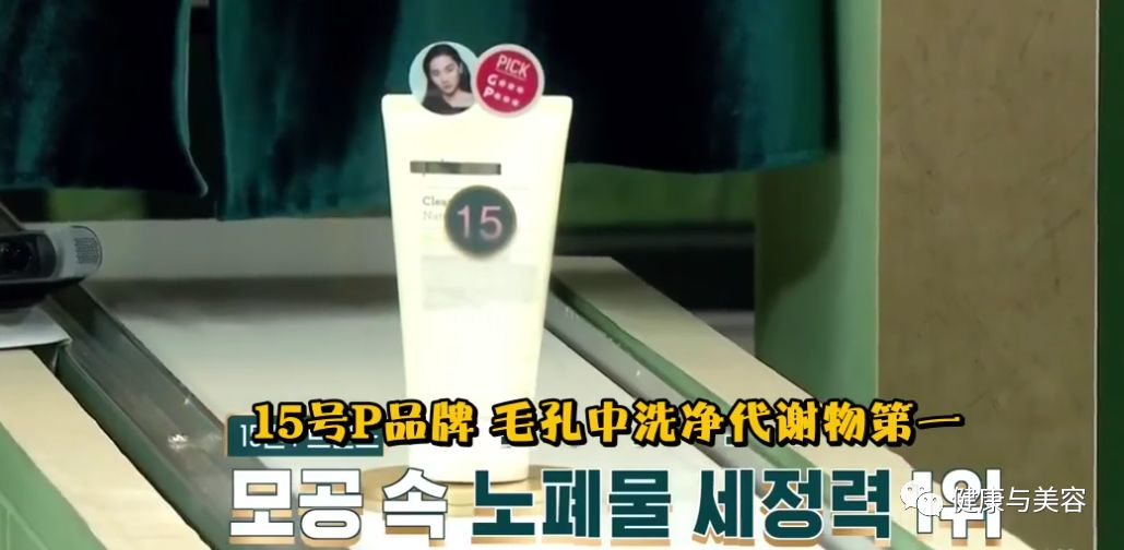 韩国综艺评测30款好评度最高的洗面奶,清洁毛孔的最佳利器!