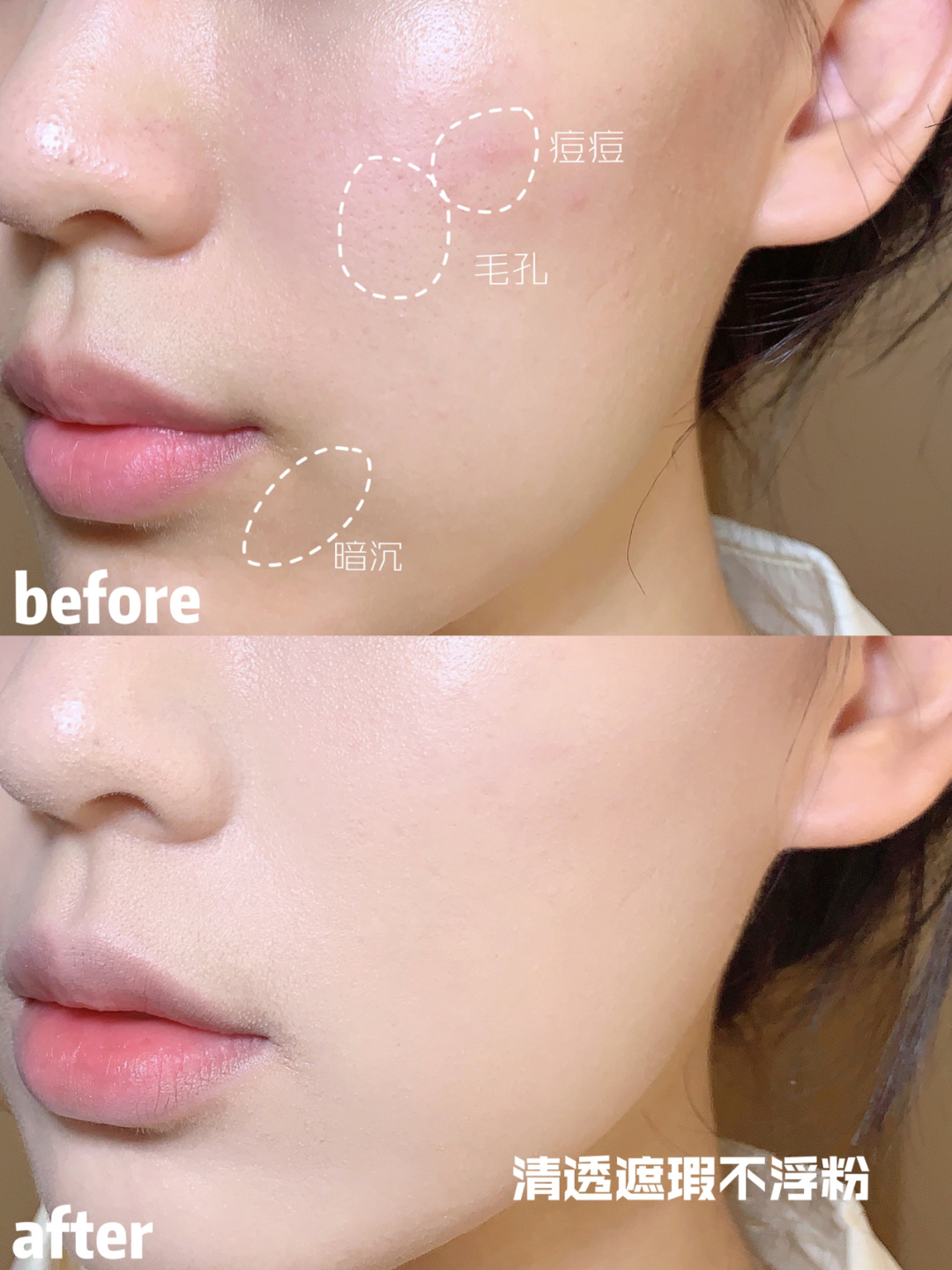 持久遮瑕又水润的粉底液推荐大牌,好用的粉底液排行榜遮瑕国货