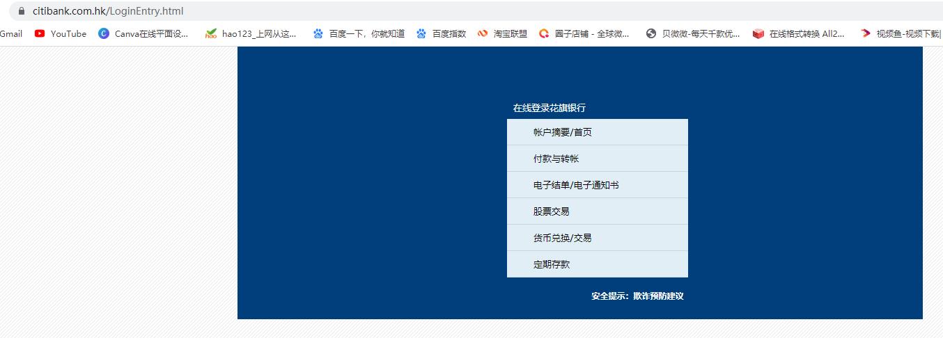 香港花旗银行开户预约流程,花旗银行香港开户流程