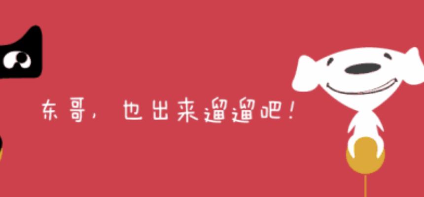 淘宝电商加盟协议书,电商平台代理商协议