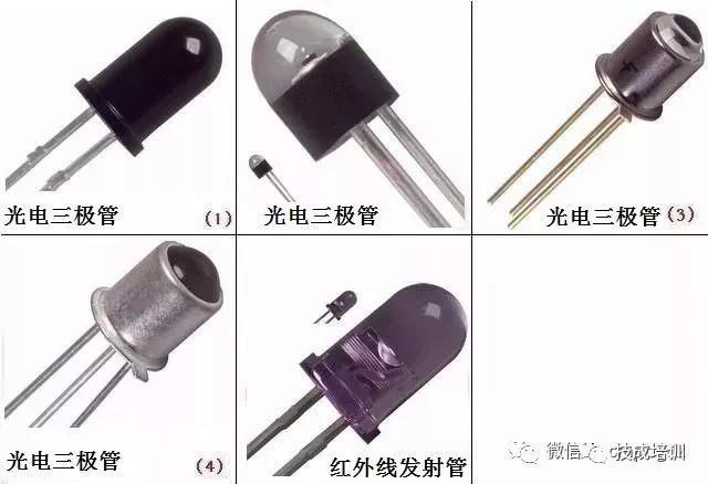 基本电子元器件符号识读,电子元器件字母符号表示