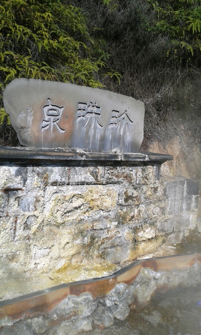 腾冲旅游攻略自驾游最佳线路,自驾游腾冲旅游最佳路线