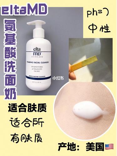 洗面奶雷区图,平价洗面奶雷区满满