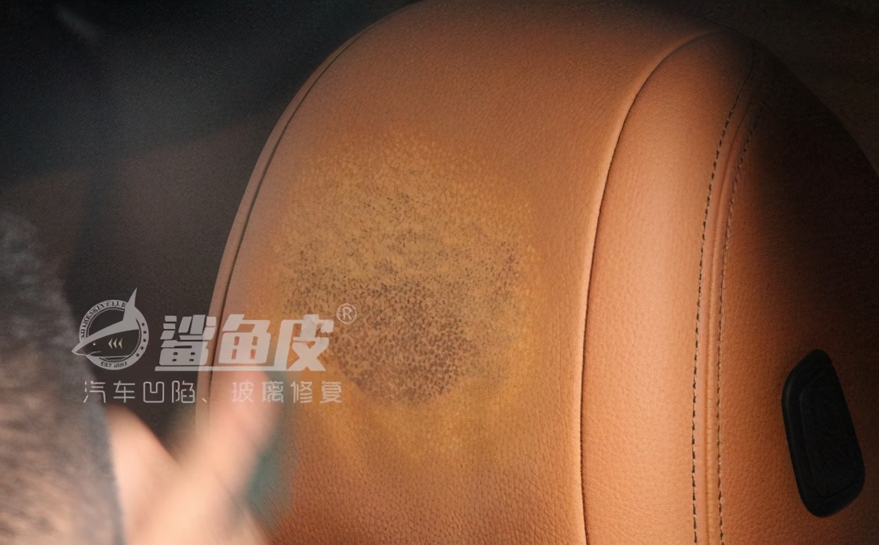 汽车真皮座椅破了怎么修复,真皮座椅被烟烫了个洞能修复吗