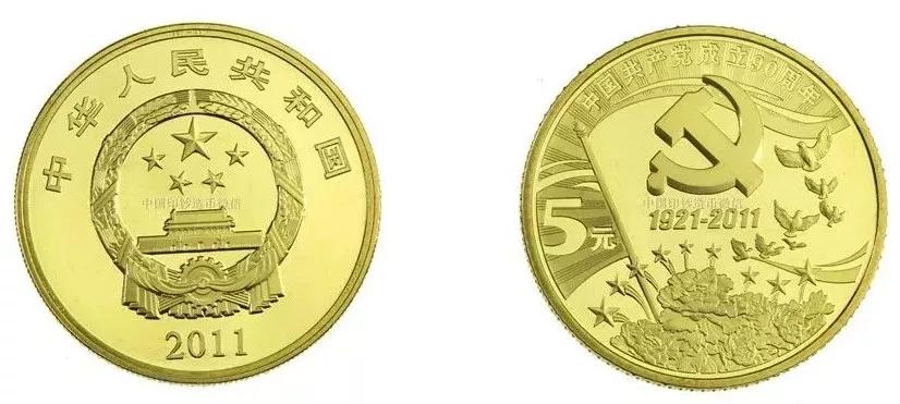 108枚中国流通纪念币全套价格,中国流通纪念币129枚大全套